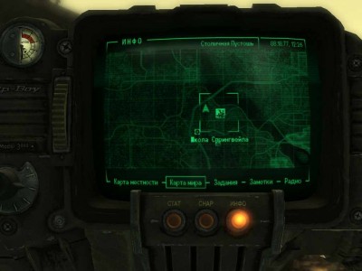 четвертый скриншот из Fallout 3: The Biggest Mod Pack