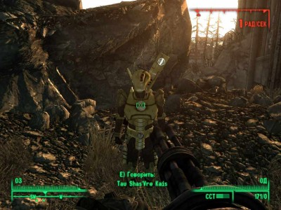 второй скриншот из 9 лучших модов для Fallout 3