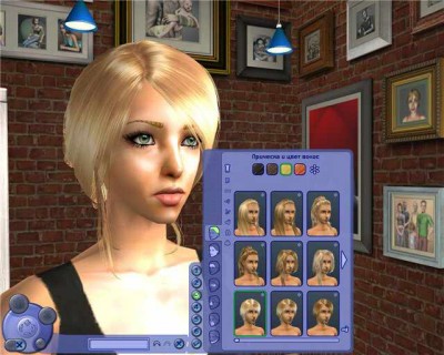 четвертый скриншот из The Sims 2: Style Pack