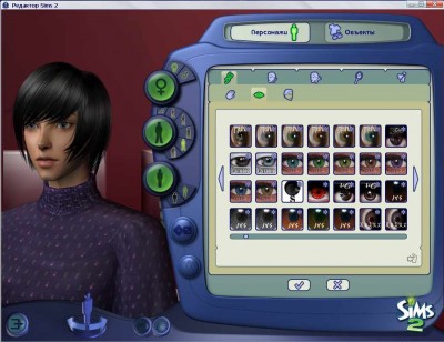 первый скриншот из The Sims 2 Downloads