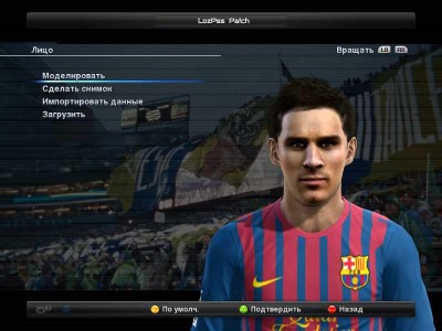 второй скриншот из Pro Evolution Soccer 2012: LozPes Patch 2012