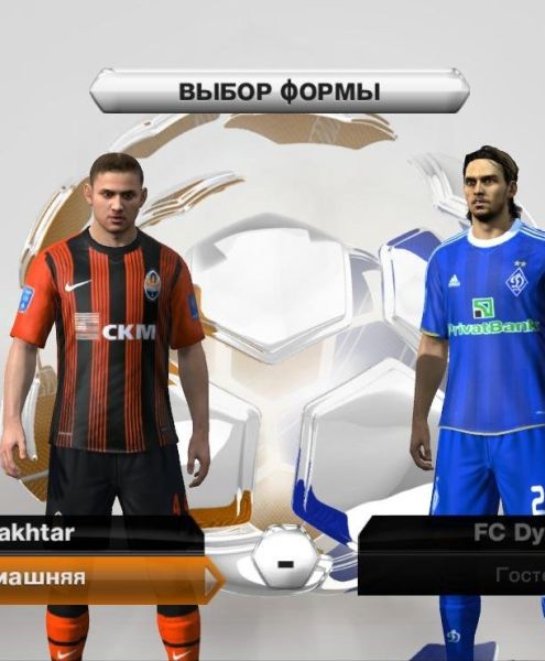 FIFA 13: Динамо Киев и Шахтёр