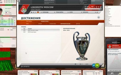 первый скриншот из Fifa Manager 2012: Реальные спонсоры