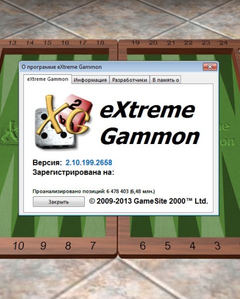 eXtreme Gammon