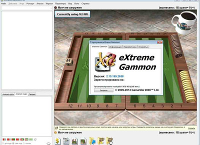 первый скриншот из eXtreme Gammon