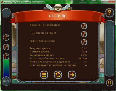 четвертый скриншот из Pirate Mosaic Puzzle: Caribbean Treasures