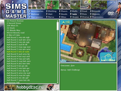 четвертый скриншот из Sims Game Master