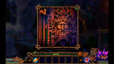 третий скриншот из Зачарованное королевство 4: Дьявол тьмы Коллекционное издание