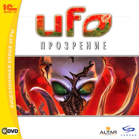 UFO: Afterlight / UFO: Прозрение