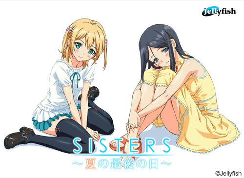 Sisters ~Natsu no Saigo no Hi~