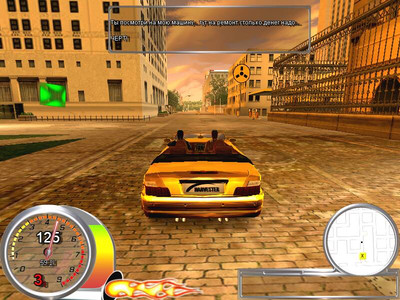 четвертый скриншот из Super Taxi Driver 2006