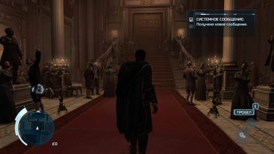 третий скриншот из Assassin's Creed: Сага о Новом Свете