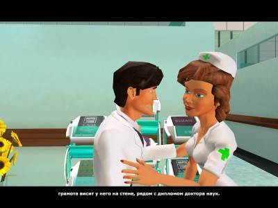 первый скриншот из Госпиталь / Hospital Tycoon