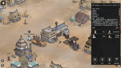 третий скриншот из Sands of Salzaar