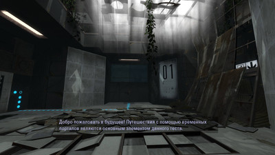 третий скриншот из Portal Reloaded