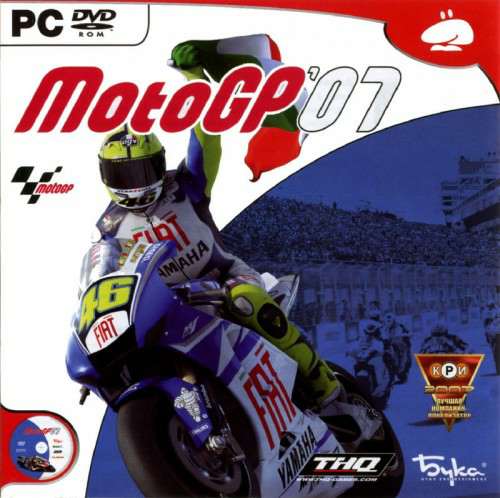 MotoGP '07