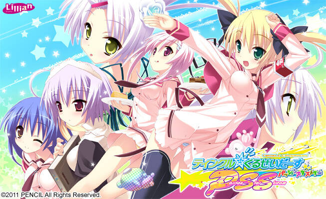 Twinkle ☆ Crusaders -Passion Star Stream-