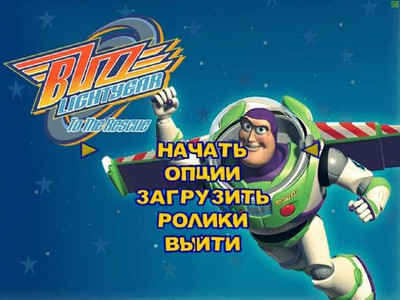 третий скриншот из Disney. Pixar's Toy Story 2: Buzz Lightyear to the Rescue! / История игрушек 2