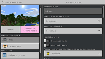 второй скриншот из Minecraft: Bedrock Edition / Minecraft for Windows 10