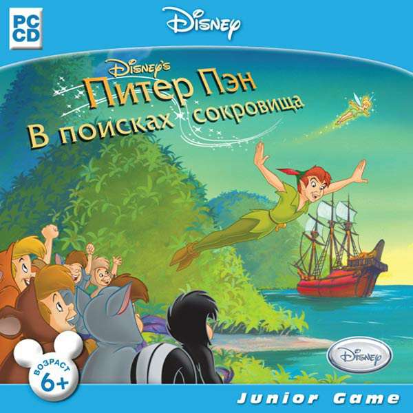 Disney's You Can Fly! with Tinker Bell / Питер Пэн. В поисках сокровища