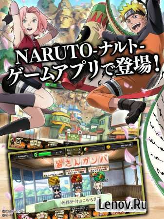 Naruto The Shinobi Wars