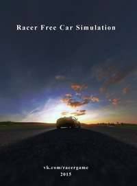 Racer Free Car Simulation
