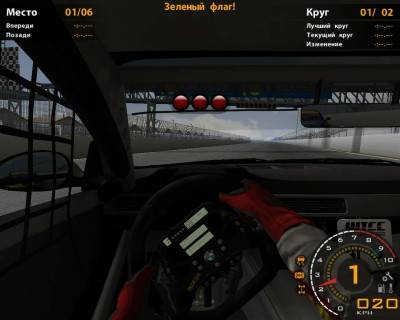 первый скриншот из RACE 07: Official WTCC Game / Гонки 07: Чемпионат WTCC