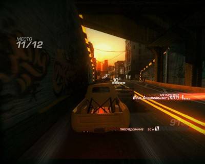 второй скриншот из Ridge Racer Unbounded