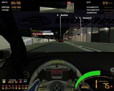 второй скриншот из GTR 2: FIA GT Racing Game / GTR 2: Автогонки FIA GT