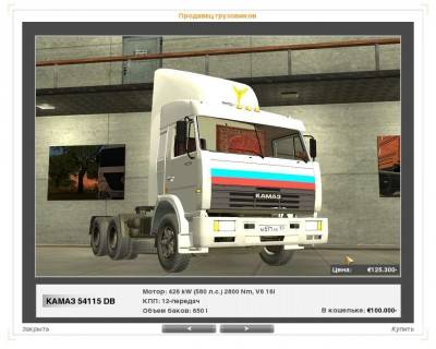 первый скриншот из Е Т С - пост Советское пространство / Euro Truck Simulator post USSR