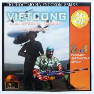 Vietcong / Вьетконг / Vietcong - U.S. Special Force in Vietnam