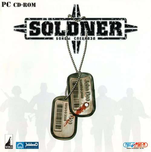 Soldner: Secret Wars; Marine Corps / Soldner: Бойцы спецназа; Морская пехота