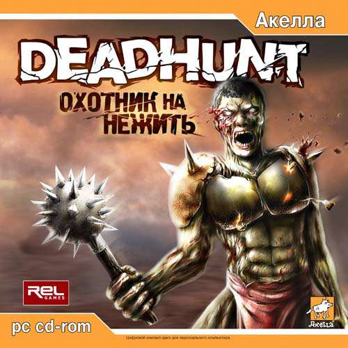 Deadhunt: Охотник на нечисть