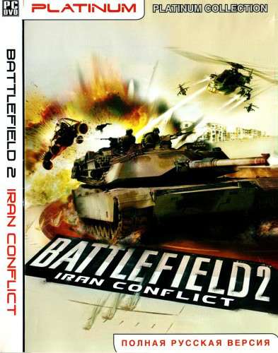 Battlefield 2 - Iran Conflict