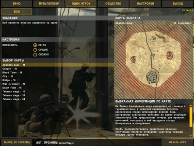 третий скриншот из Battlefield 2 - Iran Conflict