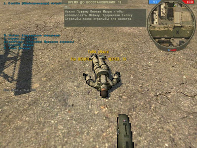 четвертый скриншот из Battlefield 2 - Iran Conflict