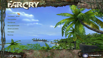 четвертый скриншот из Far Cry: Missile Attack 7в1