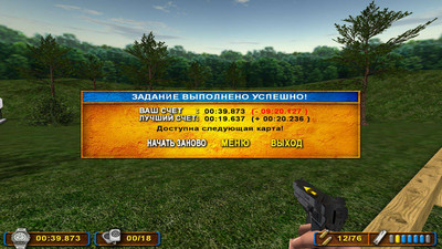 третий скриншот из Rapid Gunner: Tactical Shooter / Rapid Gunner / Быстрый и меткий