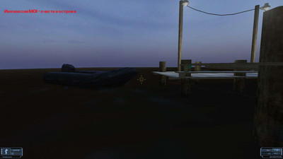 первый скриншот из Ghost Recon: Черные береты. Морская пехота России / Ghost Recon: Black Berets