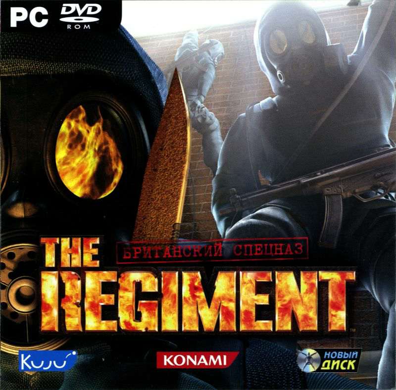 The Regiment. Британский спецназ