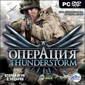 Mortyr IV: Operation Thunderstorm