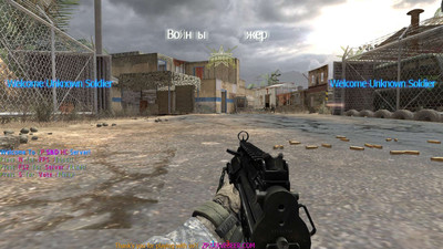 третий скриншот из Call of Duty: Modern Warfare 2