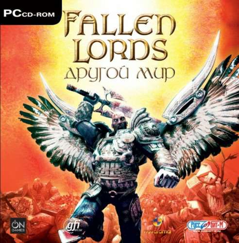 Fallen Lords: Другой мир