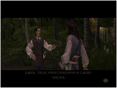 второй скриншот из Pirates of the Caribbean: The Legend of Jack Sparrow
