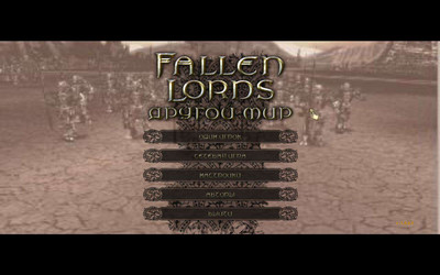 первый скриншот из Fallen Lords: Другой мир