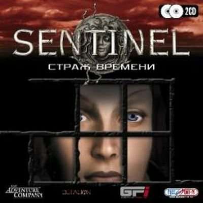 Sentinel: Descendants in Time / Sentinel: Страж времени