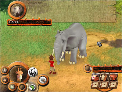 второй скриншот из WWF Safari Adventures Africa / Сафари