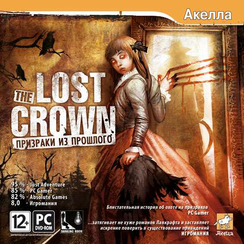 The Lost Crown: A Ghost-Hunting Adventure
