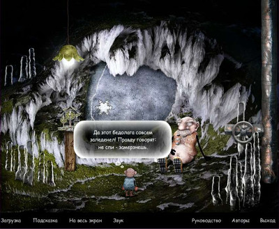 второй скриншот из Alchemia: Extended Version