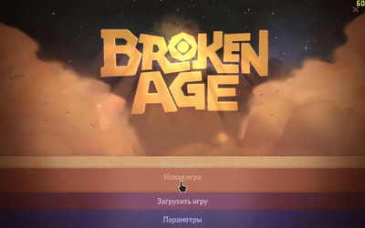второй скриншот из Broken Age Complete